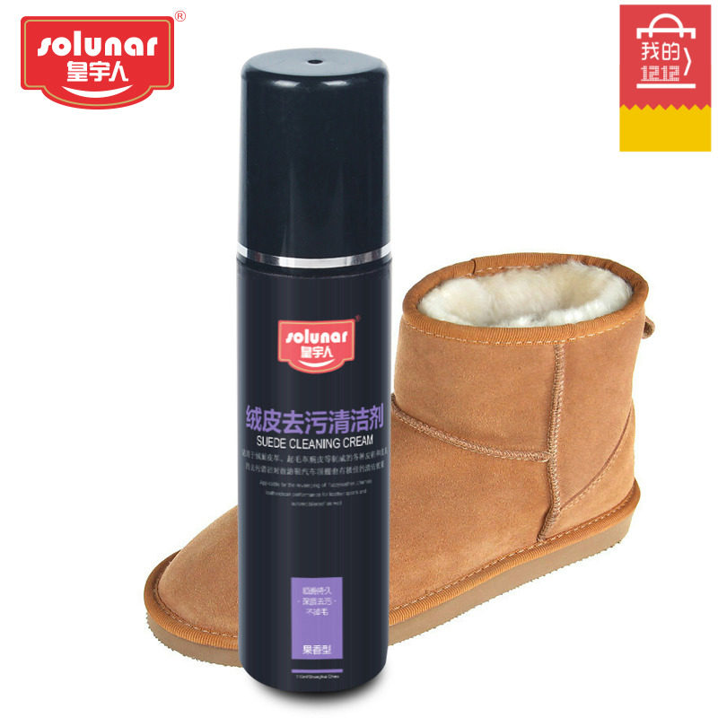 Real Royals Suede Leather Decontamination Cleanser Turn Fur Clean Wash Care Spray Frosted Powder Cleaner Shoe Wash Water