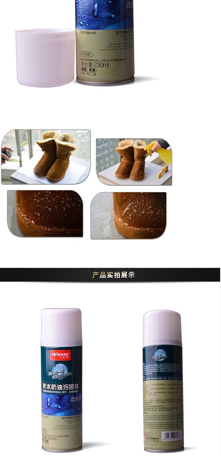 Huang Yu Waterproof Spray Oil-Proof Stain Removal Fur Scrub Leather Care Snow Boots Không thấm nước Bảo trì - Phụ kiện chăm sóc mắt nước xả vải Thái Lan