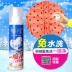 Charm Jie Down Quần áo Chất làm sạch khô Chất làm sạch Chất tẩy rửa khô Chất lỏng làm sạch Dầu miễn phí Giặt quần áo Chất tẩy rửa 2 Chai - Dịch vụ giặt ủi nước tẩy màu axo Dịch vụ giặt ủi