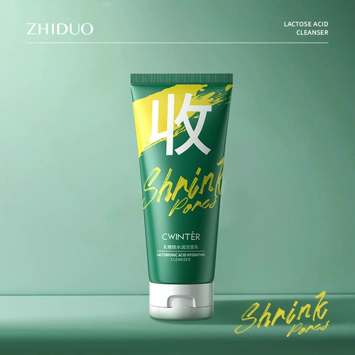 Очищающее молочко, увлажняющая фруктовая кислота, глубокое очищение, сужает поры