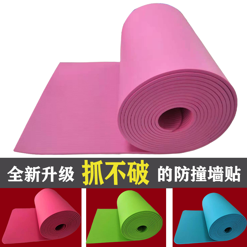 Kindergarten wall column anti-collision soft bag household bedroom bed thickening sponge child anti-bump self-stick wall sticker