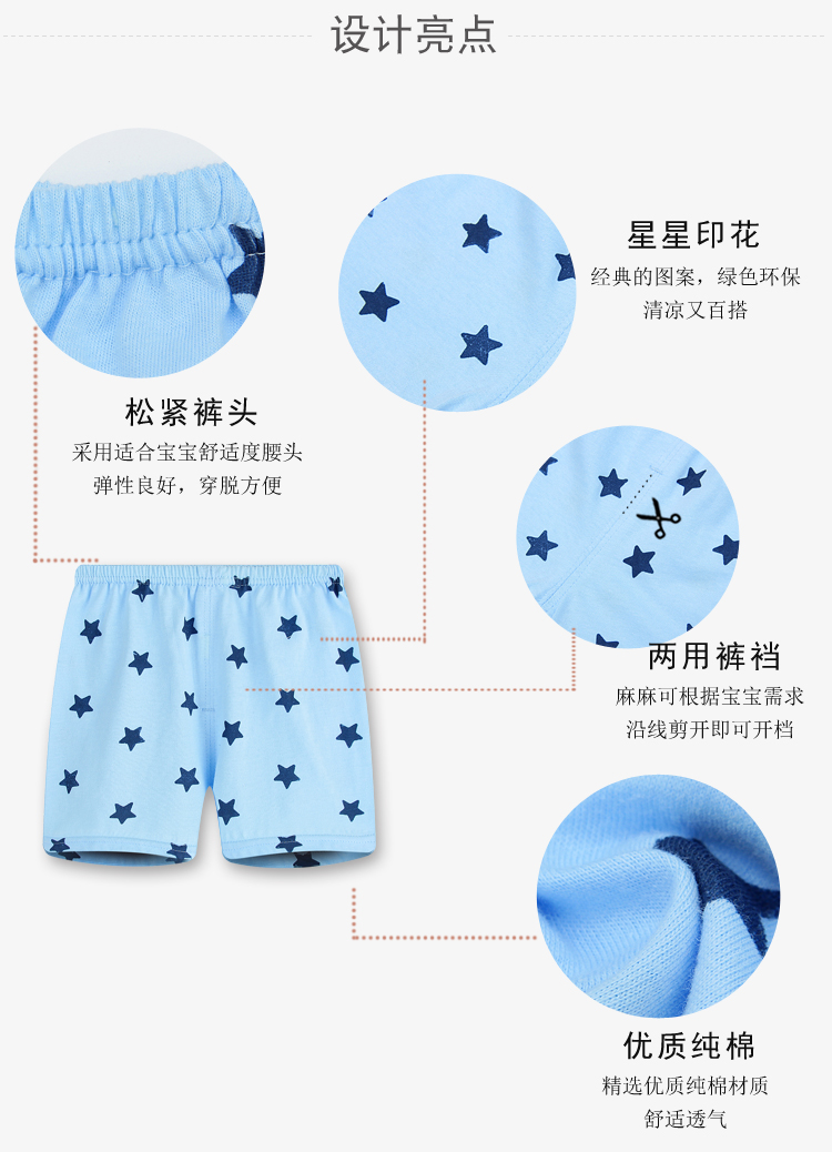 Cô gái bông bánh mì quần short bé đáy quần nữ bé đèn lồng quần trẻ em lớn trang quần bên ngoài mùa hè phần mỏng