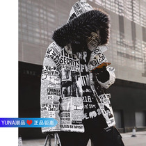 KING newspaper carving mountain carving cotton clothes Tide brand lovers hip hop coat winter oversize men and women long cotton clothes