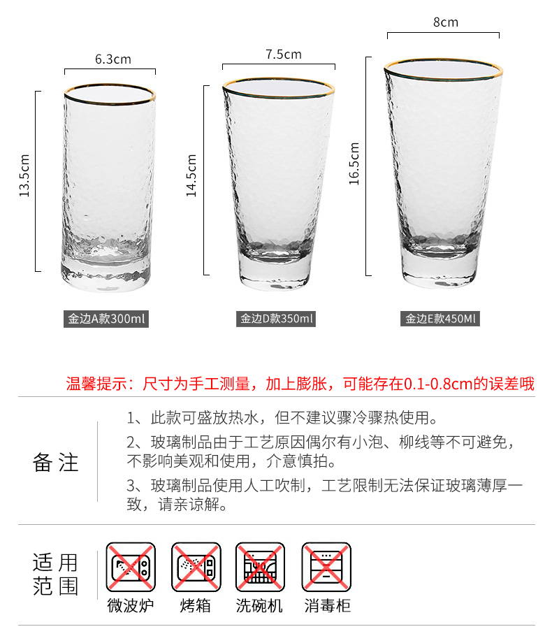 Water cup upset contracted as Philippine domestic Japanese creative keller cup fruit juice cold drinks beer glass