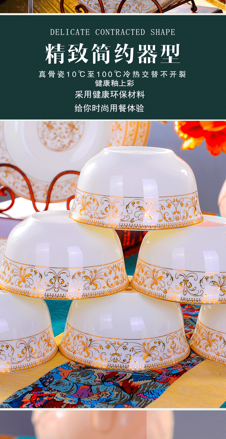 Món ăn đặt tấm bát xương hộ gia đình trung quốc bộ đồ ăn món ăn kết hợp Jingdezhen gốm sứ Trung Quốc thiết lập món ăn tấm