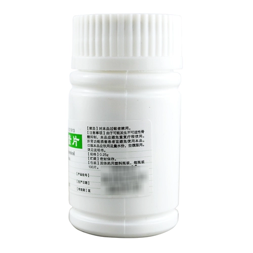 Бесплатная доставка] таблетки Pleumogencin 0,25 г*100 Таблетки/бутылки блюд из брюшной тифы, а другие песчаные камеры - это лекарства, инфицированные тяжелой анаэробной бактерий, инфекцией