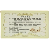 Langzhi Двойно -килограммы детей Семь Жюэна 40 зерна*5 бутылок/распад коробки стагнации и стагнации, стагнации, стагнации, стагнации, стагнации, стагнации, шокирующего тепла, уменьшения флега, дизентерии и ветра, холода, сережного, эгрегата, нагрева, нагрева, нагрева, нагрева, нагрева, нагрева, нагрева, нагрева, нагрева, нагрева, нагрева. ветер, ветер, ветер