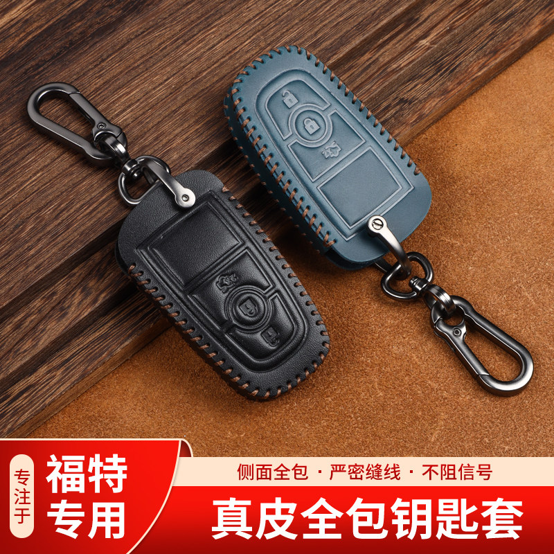 Suitable for Ford Edge Plus Explorer Taurus EVOS Edge Leather Car Key Case Case Bag Dedicated