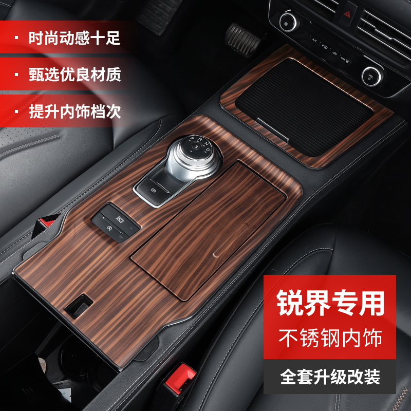 Apply 21 Ford Sharp Boundaries PLUS Stainless Steel Water Glasses Platoon Frame Glass Lift panels Decorative Sequin Retrofit