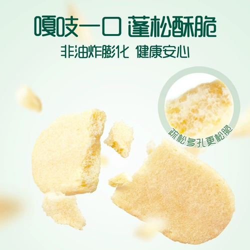 Хрустящий рисовый пирог с хюст