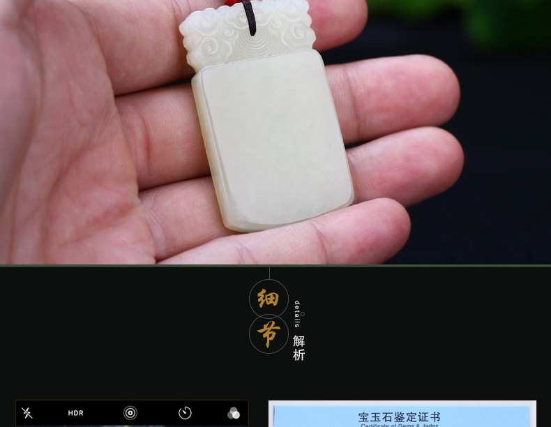无事牌(祥龙、祥云)_10.jpg