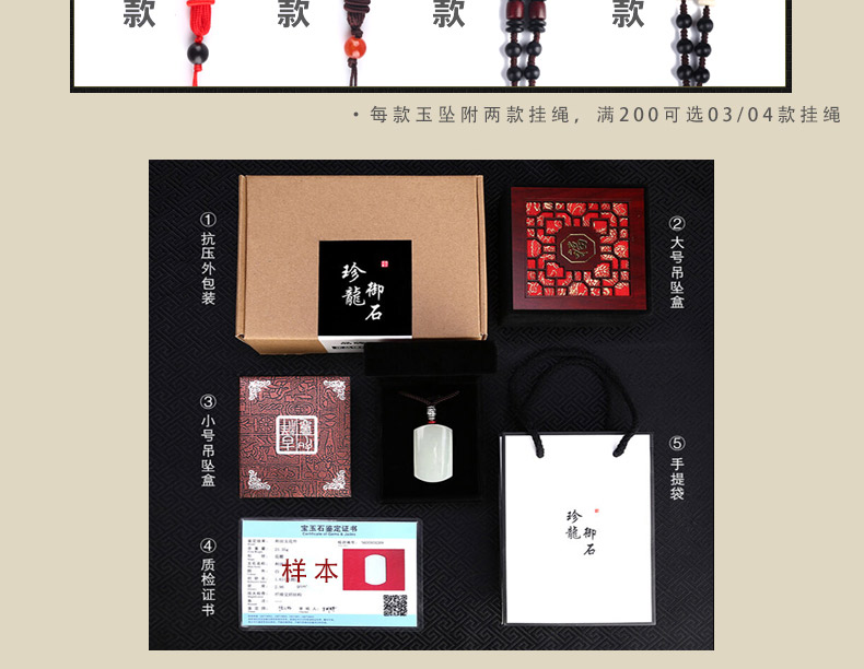 无事牌(祥龙、祥云)_14.jpg