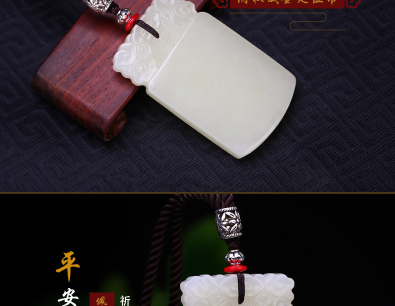 无事牌(祥龙、祥云)_08.jpg