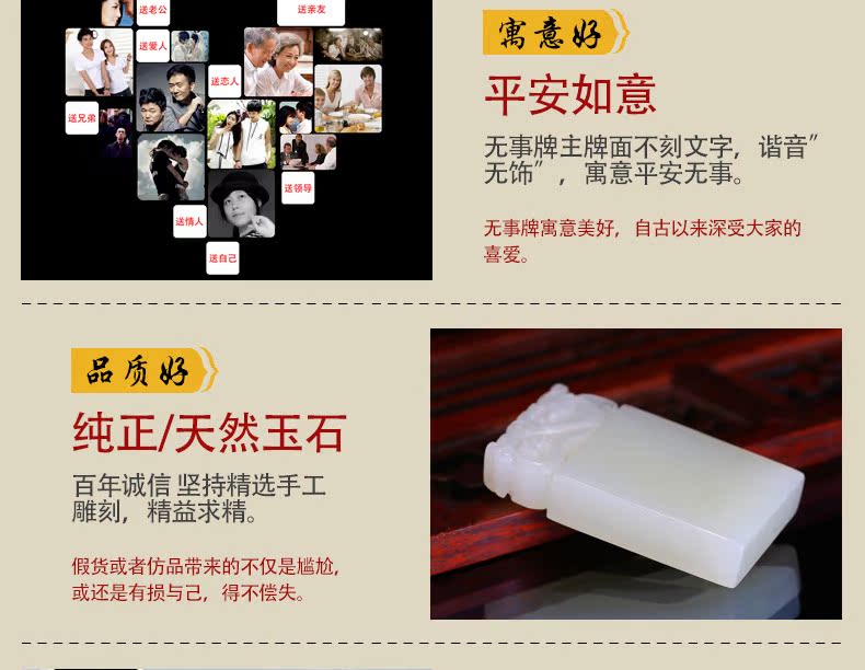 无事牌(祥龙、祥云)_12.jpg