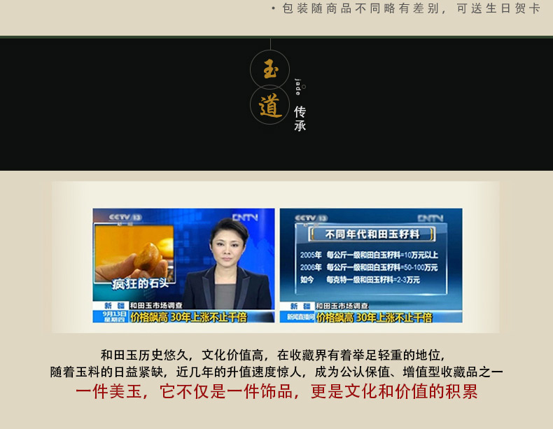 无事牌(祥龙、祥云)_15.jpg