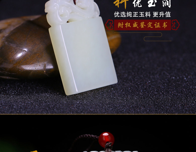 无事牌(祥龙、祥云)_04.jpg