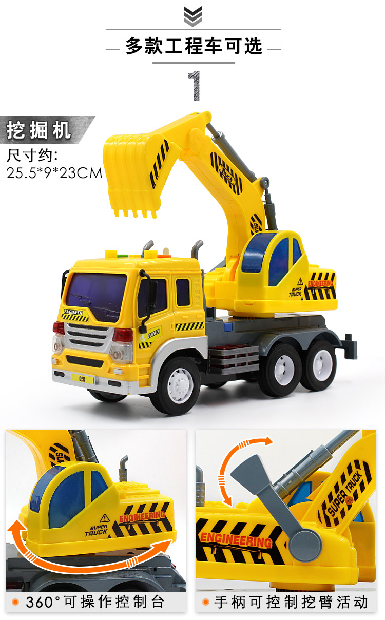 Nói chuyện kỹ thuật xe máy câu chuyện 1:16 mô phỏng lớn máy xúc đồ chơi xe con trai máy xúc - Đồ chơi giáo dục sớm / robot flash card giáo dục cho bé
