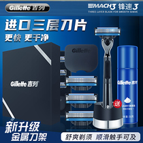 Gillette Gillette Gillette 3 hand razor 3 layers of shaving blade shaving knife for mens knife