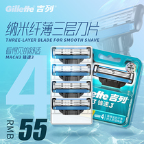 Gillette Gillette Gillette 3 sharp manual razor 3 - layer blade shaver original knife without knife