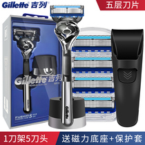 Gillette Guillett Gravity Box Vanguard of smooth hand shaving Blade speed 5 Blade mens scraped face scraping razor