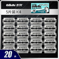 Лан Гиллетт 20 лезвия