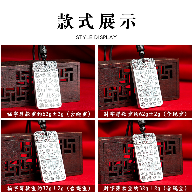 純銀ペンダント。清時代。骨董品。古美術。福寿文。蓮文。希少品。舊家藏出。純銀。 純銀ペンダント。清時代。骨董品。古美術。福寿文。蓮文。希少品