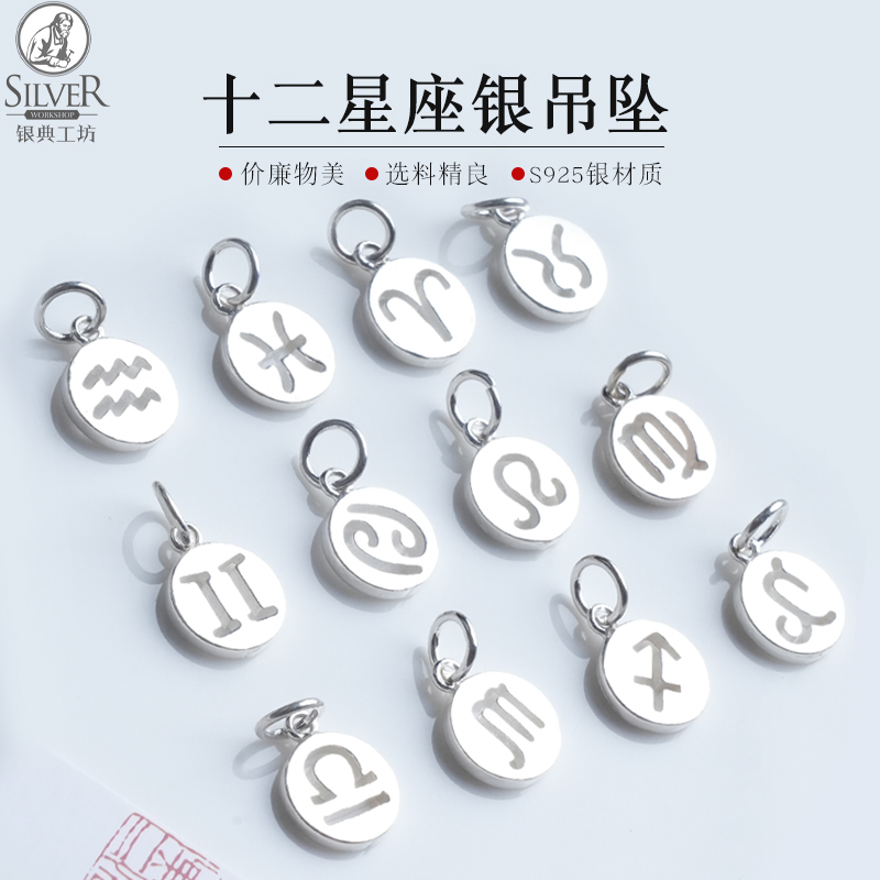 S925 Silver Twelve Constellations Round Pendant Small Water Drop Crystal Bracelet Necklace Anklet DIY Jewelry Accessories