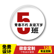 diy badge tinplate badge custom-made metal badge to make personality smiley face badge commemorative Childrens medal