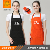 Custom apron printing logo adjustment for waiters supermarket waist hot pot milk tea Coffee Shop restaurant apron