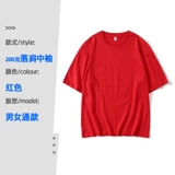 Хлопковая летняя одежда, футболка, делается под заказ, с печатью вашего логотипа