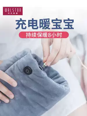 Hot water bag, stomach charging, explosion-proof warm water bag, safety portable hand warmer, warm palace guard belt, gift for girlfriend