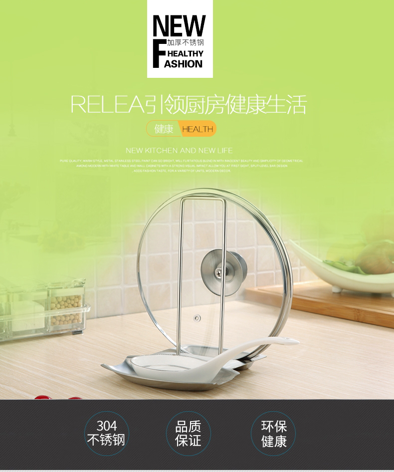 đèn nháy 7 màu Hộ gia đình giá đỡ nồi loại inox 304 đồ dùng nhà bếp nhỏ cửa hàng bách hóa kệ đặt nắp nồi - Thiết bị sân khấu đèn led nháy theo nhạc