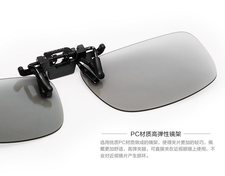 Lunettes 3D FUNSONCA - Ref 1240712 Image 27