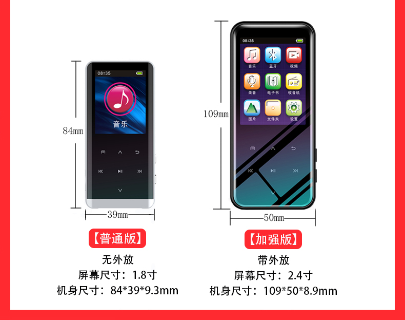 máy nghe nhạc bluetooth harman kardon Học sinh Jman-M15 Walkman đọc tiểu thuyết mini e-book mp3 phát màn hình lớn Bluetooth mp4 ghi âm chuyên nghiệp - Máy nghe nhạc mp3