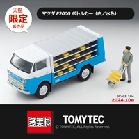 LV-210A-X329077 / октябрь