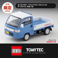 LV-N329A-X331124 / 25 января