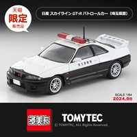 LV-N322A-X331087 / сентябрь