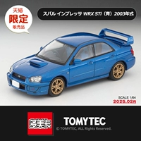 LV-N336A-X332596 / 25 февраля