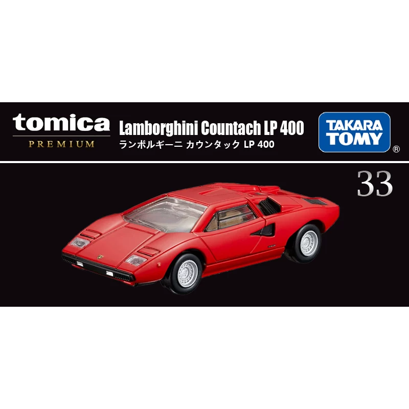 Такара Томи, Lamborghini, сплавной автомобиль, игрушечная машина, модель автомобиля, гоночный автомобиль