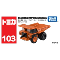 Труба Hitachi 228530 № 103