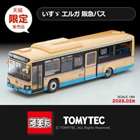 LV-N245-X332503 / 25 февраля