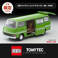 LV-N323A-X332909 / октябрь