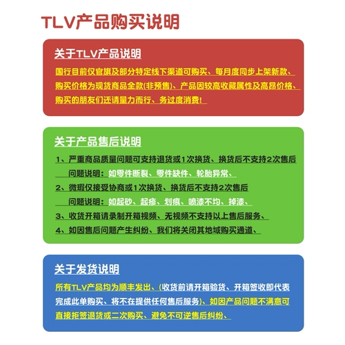 Takara tomy, реалистичная металлическая игрушечная машина, модель автомобиля, фигурка, масштаб 1:64, новая коллекция