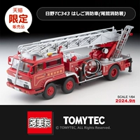 LV-N24C-X330776 / сентябрь