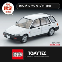 LV-N338A-X333968 /25 марта