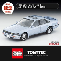 LV-N319A-X329121/октябрь