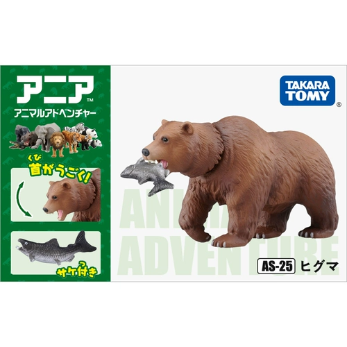 Tomy/Domeka Wildlife Model Grizzlies