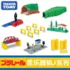TAKARA TOMY Domei Pulele Road electric train track accessories J series scene assembly track gift