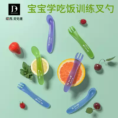 Baby non-staple food spoon child learning food training fork spoon baby elbow fork spoon self-eating fork spoon children's tableware