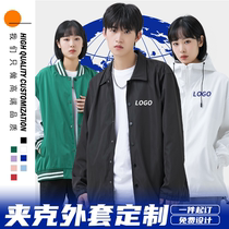 Work clothes jacket custom jacket work clothes loose cardigan custom printed logo long-sleeved autumn and winter work clothes